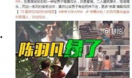章丘五中爆料事件视频,真相与争议交织