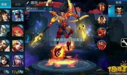 王者荣耀葛大爷爆料视频,葛大爷爆料揭秘游戏幕后故事