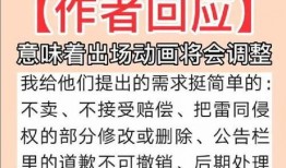 遇见神鹿视频爆料,遇见神鹿的奇幻邂逅