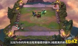 云顶之弈爆料最新