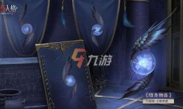 入殓师最新皮肤爆料,匠心独运，生死之间绽放光芒