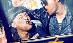 一路顺疯电影在线观看,笑翻银幕的疯狂冒险之旅